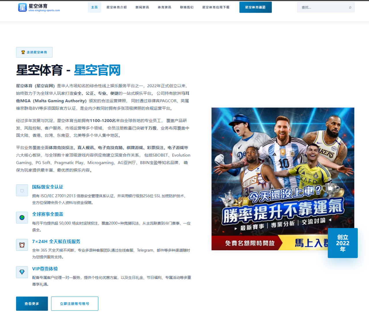 年轻中锋崔永熙夏训增肌见效广东男篮锋线竞争持续升温